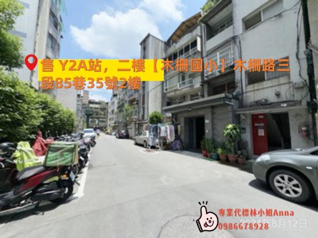 台北文山區拍賣公寓-3