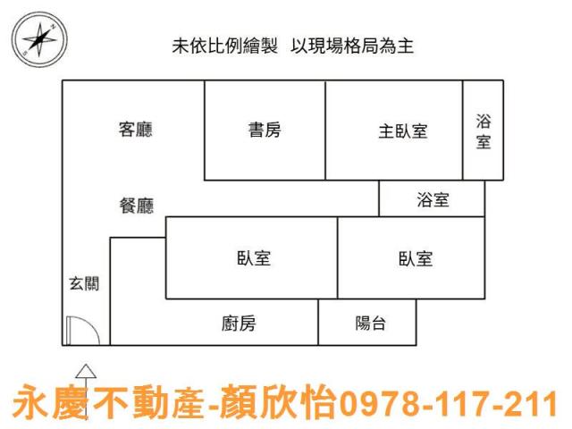 新竹大樓_華廈_公寓-15