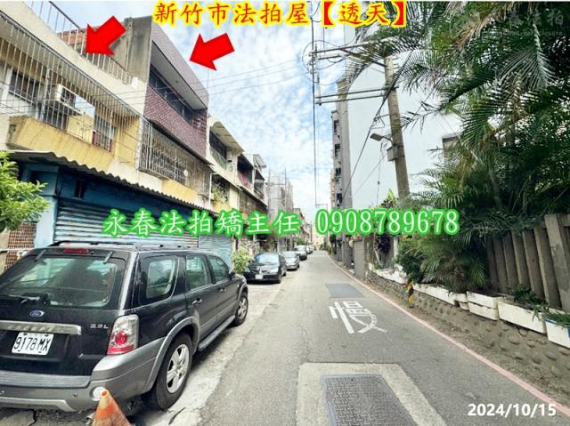 新竹北區法拍透天-3