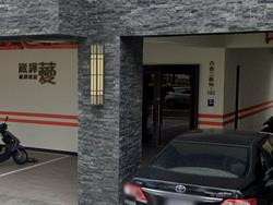 桃園公寓_草漯六和公園旁拍賣-2