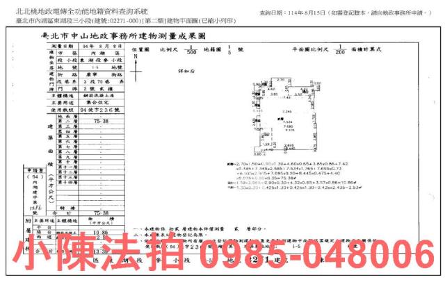 台北內湖大樓_法拍大樓法拍-8