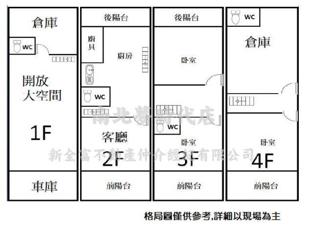 台南永康透天_別墅_店面-12