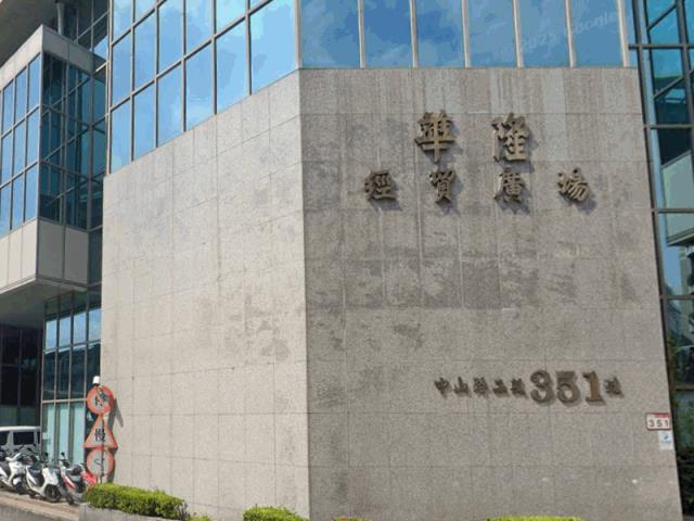 中和拍賣大樓_工業用-1