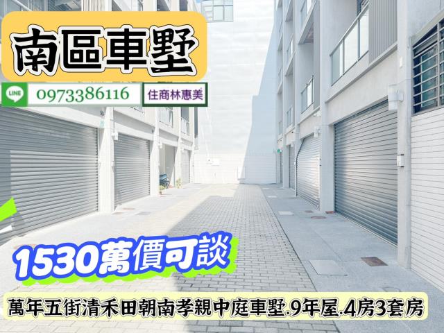 南區透天_別墅-2