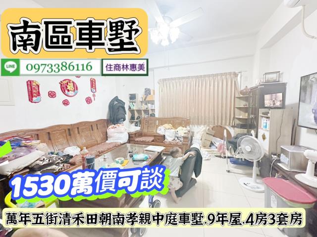 南區透天_別墅-3