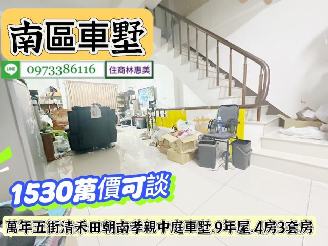 南區透天_別墅-4