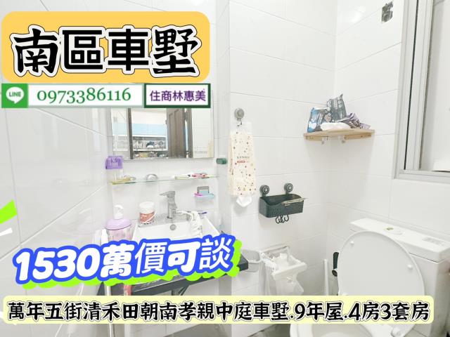 南區透天_別墅-5