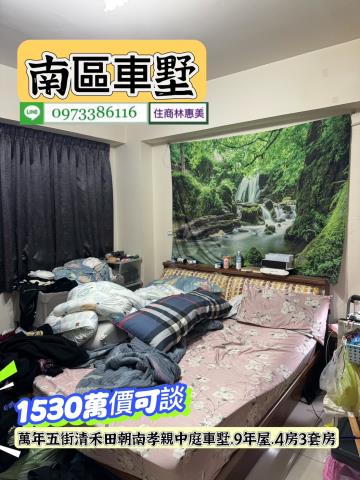 南區透天_別墅-8