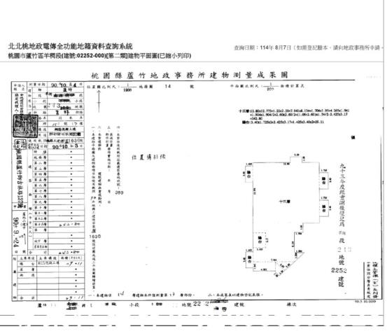 蘆竹拍賣大樓-8