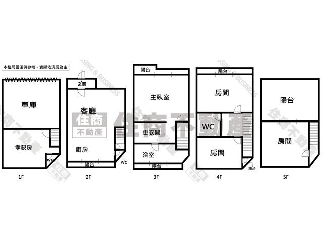 台南透天_別墅-15