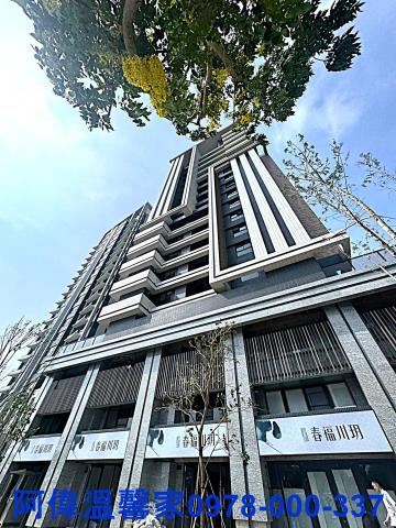 竹北大樓_華廈-1