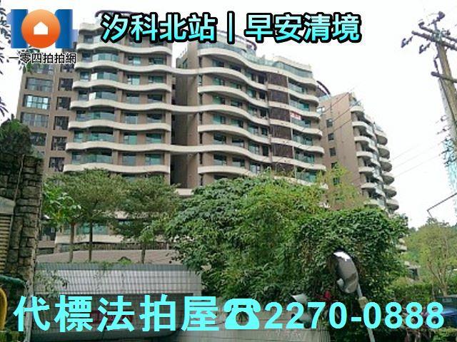 汐止法拍大樓-1