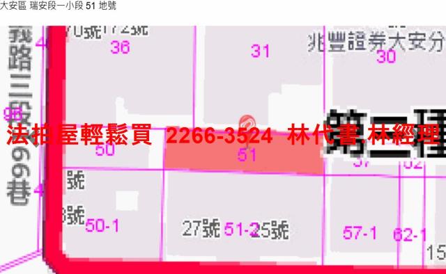 台北大安區華廈_一樓法拍-14