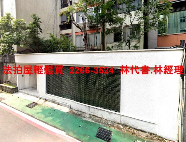 台北大安區華廈_一樓法拍-2