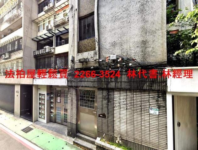 台北大安區華廈_一樓法拍-5