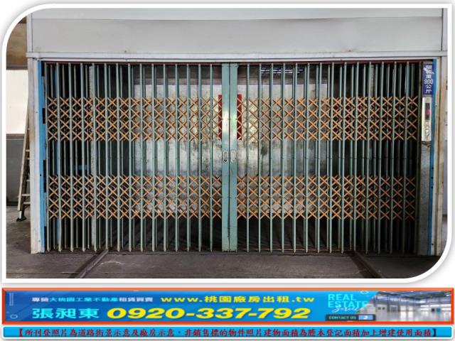 桃園廠房_廠辦_倉庫-3