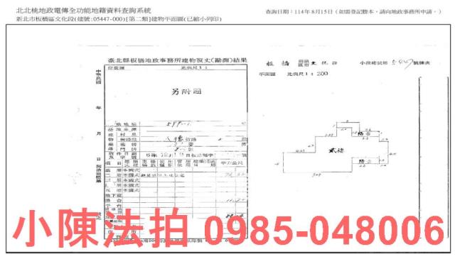 新北板橋公寓_法拍公寓拍賣-8