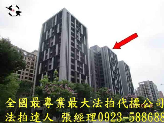 烏日法拍大樓-0
