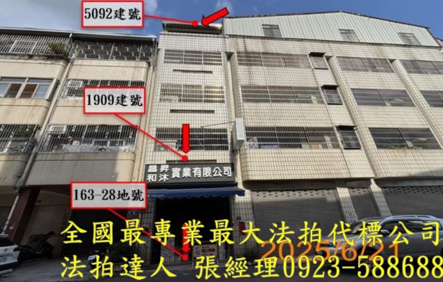 北屯透天_店面法拍-2