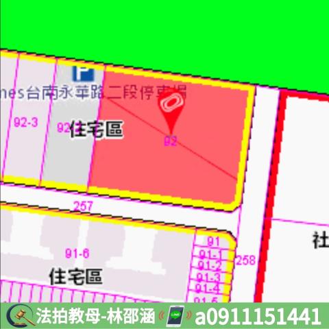 台南法拍大樓-8