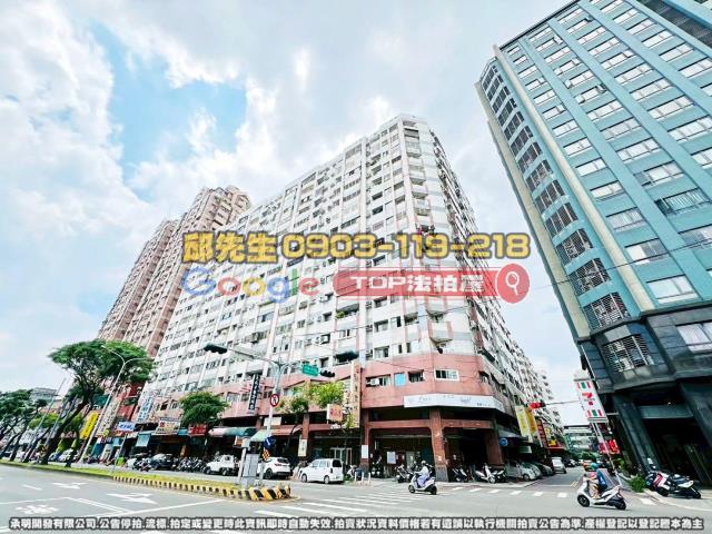 承明法拍｜台中潭子區