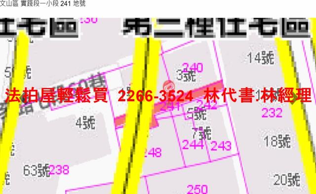 台北文山區公寓_一樓法拍-11
