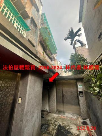 台北文山區公寓_一樓法拍-1