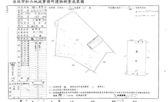 南港公寓_店面_一樓法拍-5