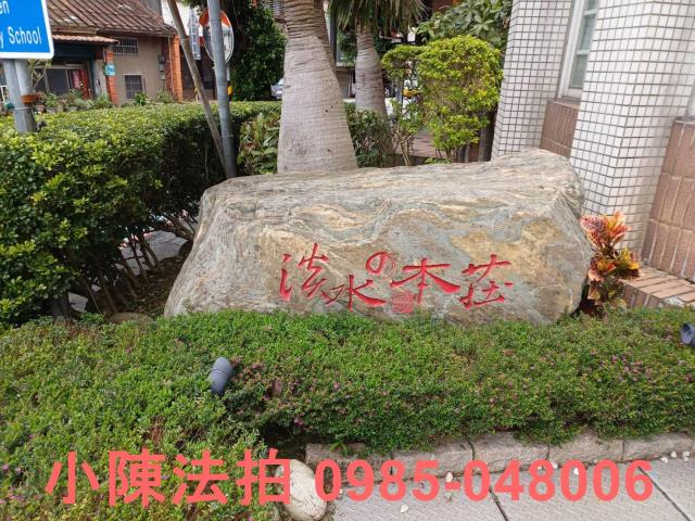 淡水透天_法拍透天法拍-6