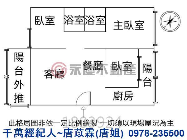 新竹大樓-14