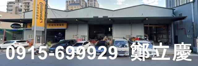 新北店面_廠房_一樓-1