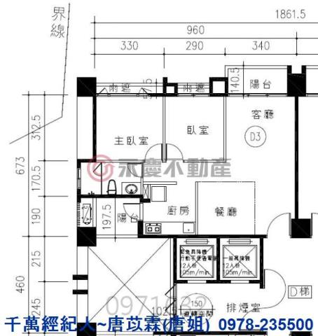 新竹大樓-11