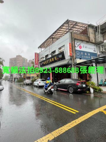 宜蘭羅東透天_店面拍賣-1