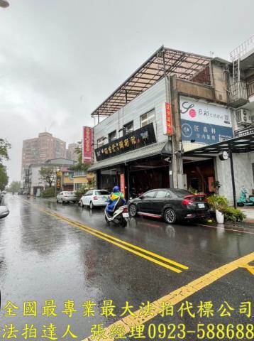 羅東法拍透天_店面-1
