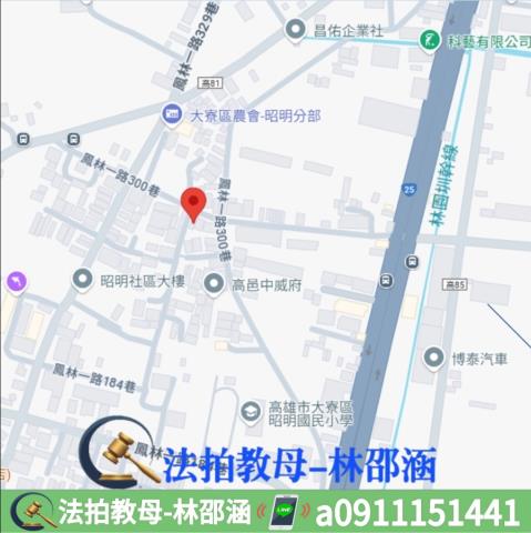 大寮法拍透天-8