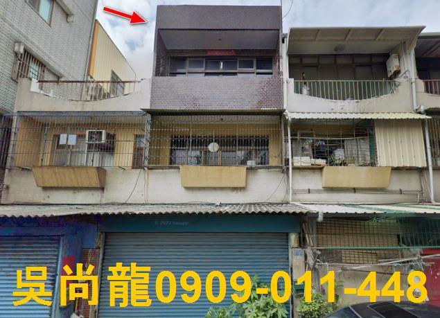 新竹法拍透天-1