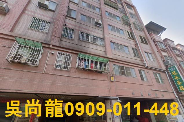 彰化華廈法拍-1