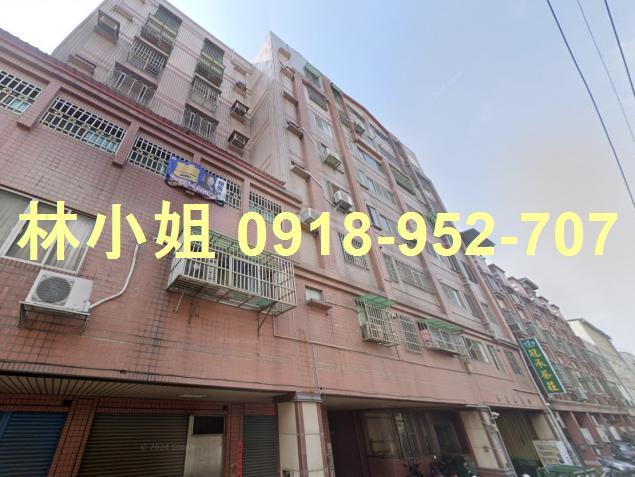 彰化和美華廈法拍-3