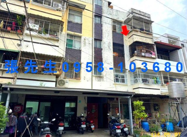 台南永康公寓法拍-0