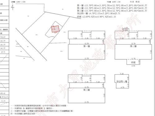 台中外埔拍賣透天-5