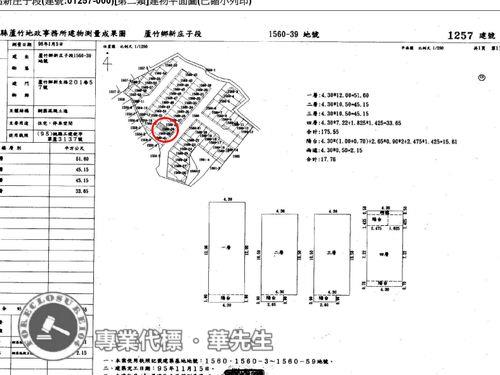 桃園透天_別墅法拍-6