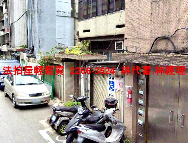 台北松山公寓法拍-2