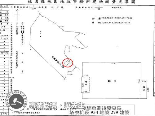 桃園龜山拍賣公寓-8