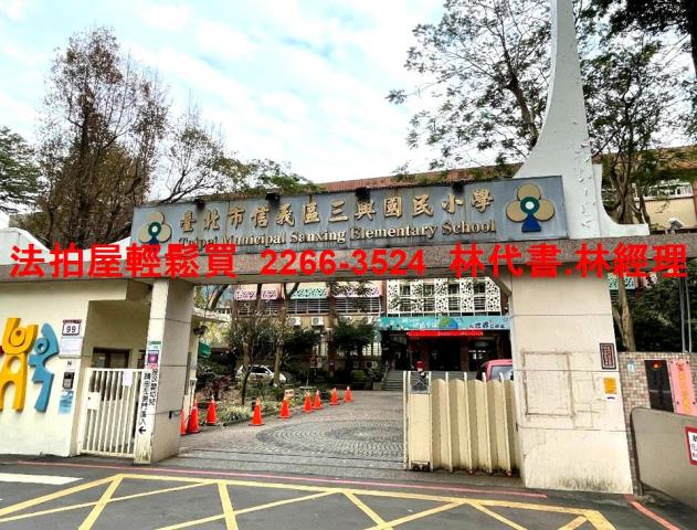 信義區法拍大樓_套房-10