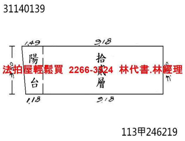 信義區法拍大樓_套房-11