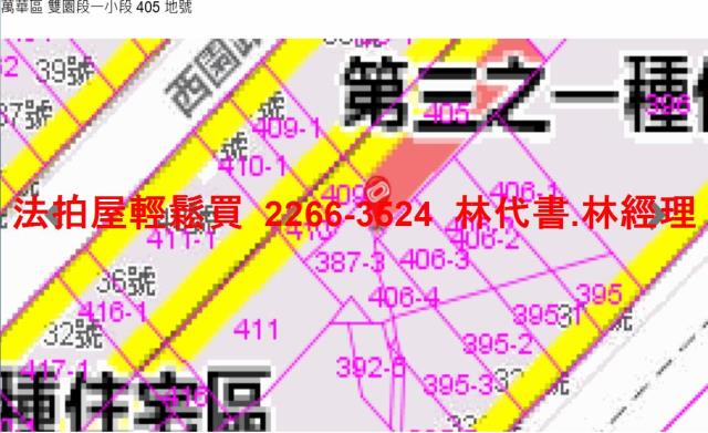 台北法拍公寓-13