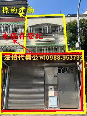 大里透天_別墅_店面法拍-6