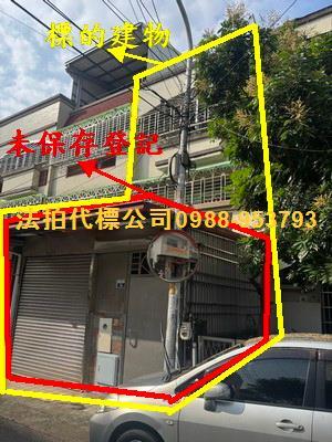 大里透天_別墅_店面法拍-8