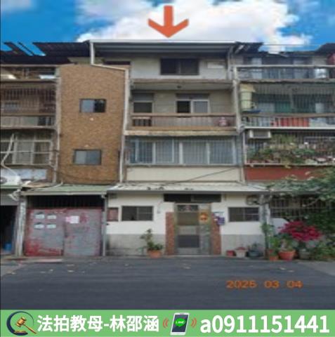 鳳山公寓拍賣-3