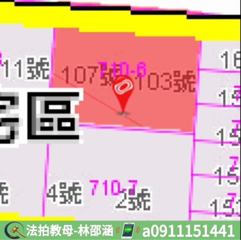 高雄法拍公寓-7